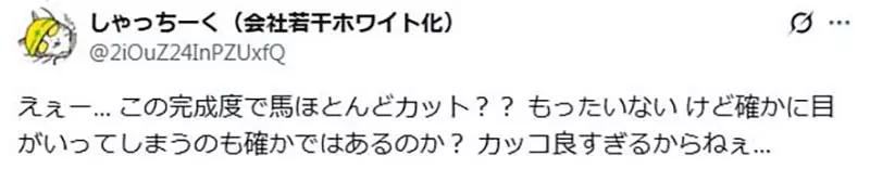 《露露亚的鍊金工房》岸田梅尔分享封面插画秘辛 马画得太好反而被裁切掉了？