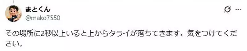 《超市神祕告示牌》笑脸图案和「2秒」是什么意思?日本网友提出各种解释了 《超市神祕告示牌》笑脸图案和「2秒」是什么意思?日本网友提出各种解释了