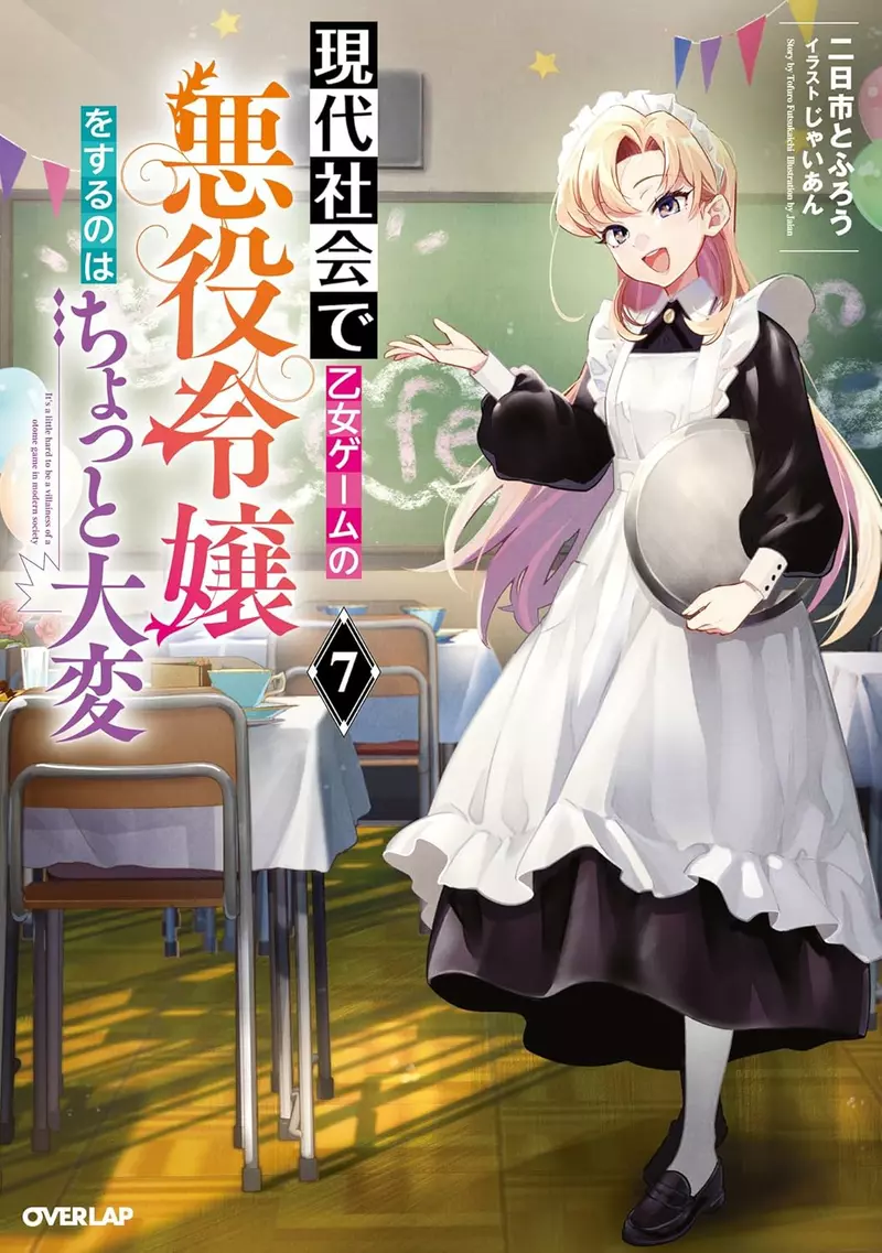 日本知名轻小说作家“尝试用AI打草稿交给画师”,结果却触怒了对方!甚至被直接回怼说,还不如去画火柴人更好! 日本知名轻小说作家“尝试用AI打草稿交给画师”,结果却触怒了对方!甚至被直接回怼说,还不如去画火柴人更好!