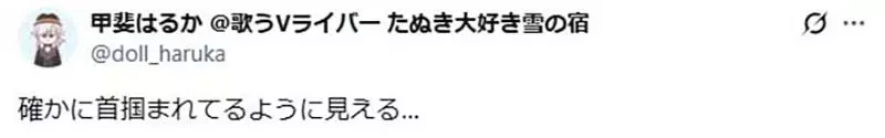 日本网友议“重音Teto》插画想要表达什么”，她的手究竟抓住了什么东西！