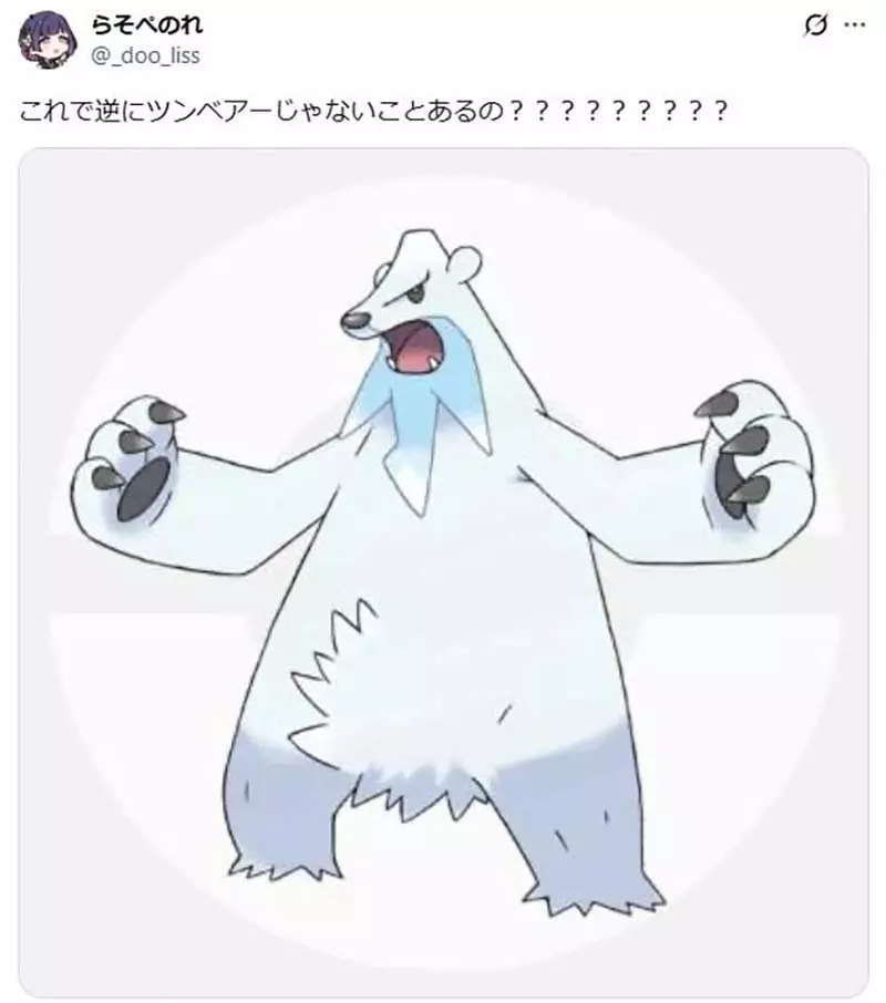 《这是哪只宝可梦》声优小泽丽那徵求大家的意见 正确答案让网友们跌破眼镜 《这是哪只宝可梦》声优小泽丽那徵求大家的意见 正确答案让网友们跌破眼镜