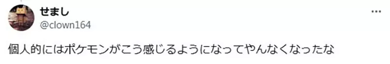 《网路让游戏变无聊了》攻略一出就被迅速传播 没用最强组合的玩家都被当笨蛋？
