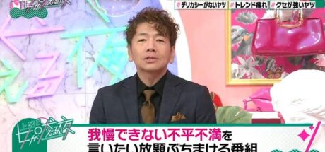 日本网友议论“喜欢公告清理好友名单的人”，只要没有回复就会直接被移出名单！许多人表示自己会毫不犹豫地抢先解除好友关系！ - 奇趣星球报