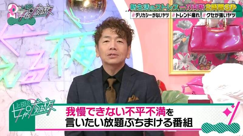 日本网友议论“喜欢公告清理好友名单的人”,只要没有回复就会直接被移出名单!许多人表示自己会毫不犹豫地抢先解除好友关系! - 奇趣星球报 - 奇趣星球报