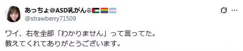 《C字视力检查》看不到的定义是什么？眼科医生表示右边这么模煳也算看得到