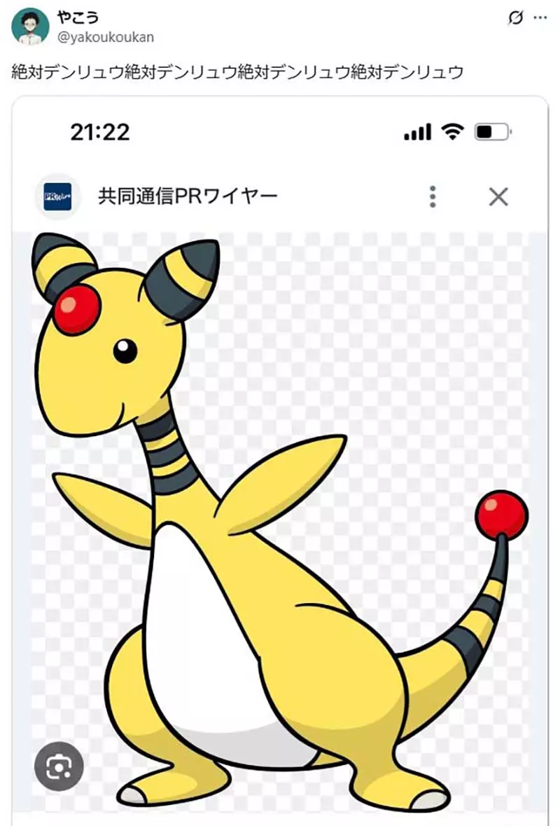 《这是哪只宝可梦》声优小泽丽那徵求大家的意见 正确答案让网友们跌破眼镜 《这是哪只宝可梦》声优小泽丽那徵求大家的意见 正确答案让网友们跌破眼镜