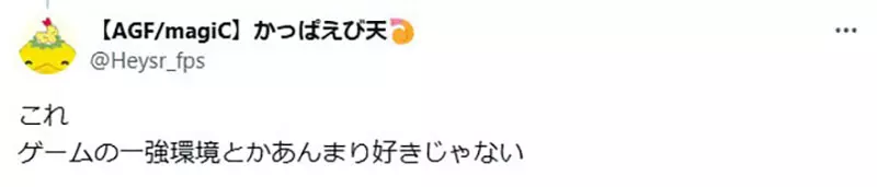 《网路让游戏变无聊了》攻略一出就被迅速传播 没用最强组合的玩家都被当笨蛋？