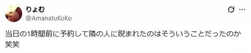 《封锁邻座》让日本客运业超头痛的怪现象 网友这才惊觉自己之前为什么被瞪 《封锁邻座》让日本客运业超头痛的怪现象 网友这才惊觉自己之前为什么被瞪