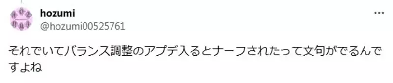 《网路让游戏变无聊了》攻略一出就被迅速传播 没用最强组合的玩家都被当笨蛋？