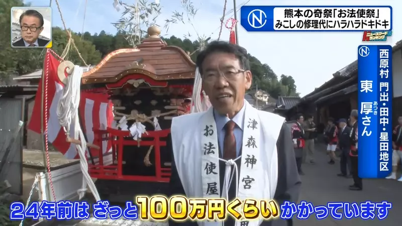 《御法使祭》日本熊本歷史悠久的奇葩祭典 砸烂神轿才能讨荒神开心 《御法使祭》日本熊本歷史悠久的奇葩祭典 砸烂神轿才能讨荒神开心