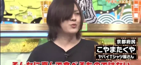 日本电视台探访“连当地人都看法两极的山羊汤”,艺人说吃起来仿佛是拧过的抹布味!甚至差点被节目组封杀! - 奇趣星球报