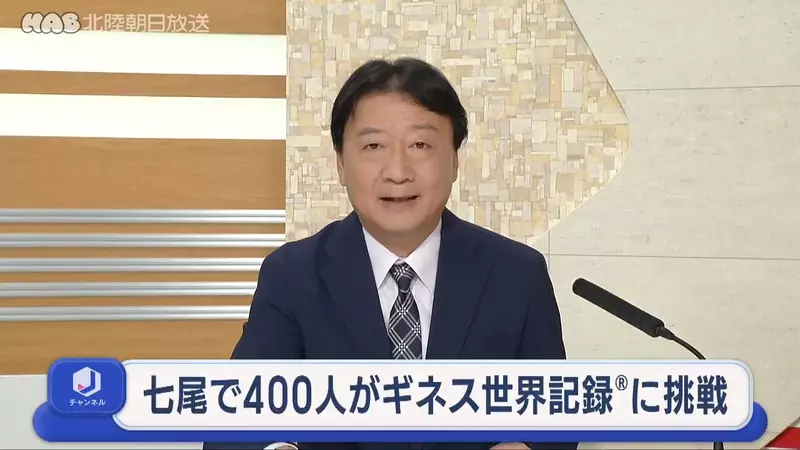 《吉尼斯世界纪录》400人同时做生蛋拌饭 能不能打破北海道的纪录呢? 《吉尼斯世界纪录》400人同时做生蛋拌饭 能不能打破北海道的纪录呢?