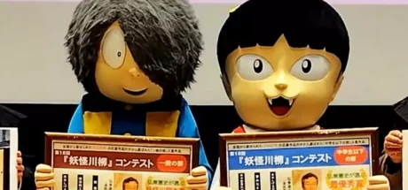 日本电视台探讨“AI正在摧毁文学比赛”，由于主办方难以辨别作品是否出自人类之手！已举办20年的妖怪川柳竞赛宣布停办！ - 我的世界基岩版中文站