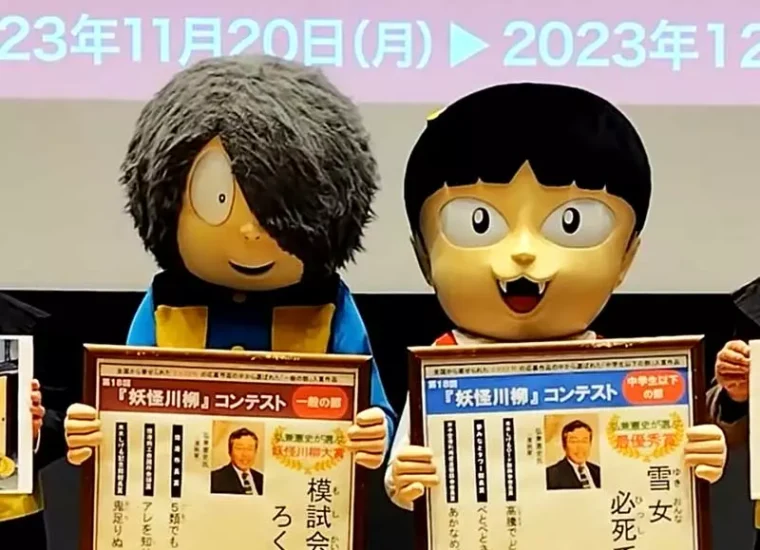 日本电视台探讨“AI正在摧毁文学比赛”，由于主办方难以辨别作品是否出自人类之手！已举办20年的妖怪川柳竞赛宣布停办！ - 我的世界基岩版中文站 - 我的世界基岩版中文站