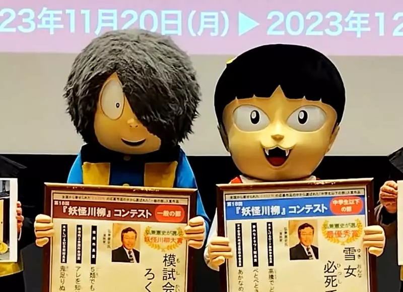 《ＡＩ摧毁文学比赛》无法判断是不是人类写的 举办20年的妖怪川柳竞赛宣布停办