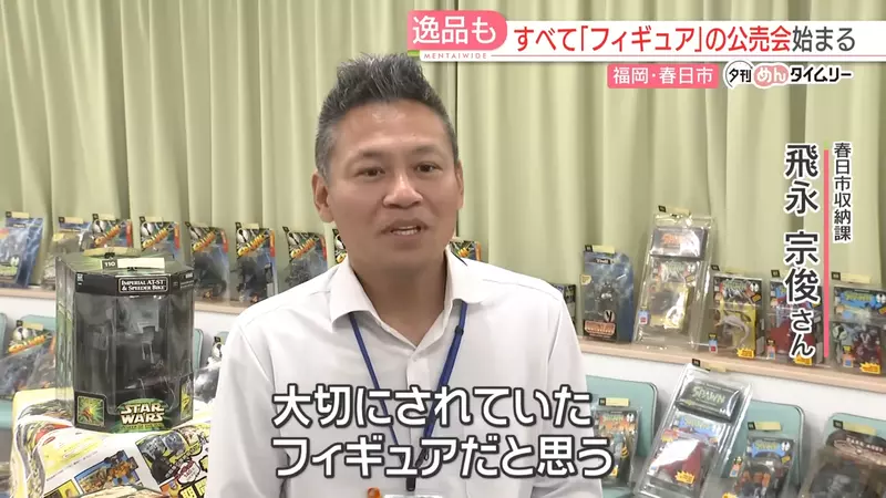 《玩具公仔拍卖会》收藏家欠税遭法拍 有钱买玩具却不缴税的下场就是这样