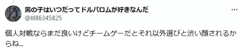 《网路让游戏变无聊了》攻略一出就被迅速传播 没用最强组合的玩家都被当笨蛋？