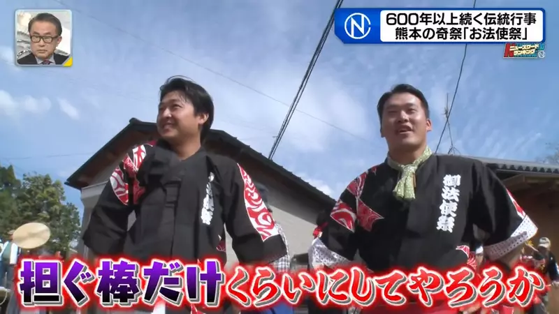 《御法使祭》日本熊本歷史悠久的奇葩祭典 砸烂神轿才能讨荒神开心 《御法使祭》日本熊本歷史悠久的奇葩祭典 砸烂神轿才能讨荒神开心