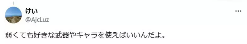 《网路让游戏变无聊了》攻略一出就被迅速传播 没用最强组合的玩家都被当笨蛋？