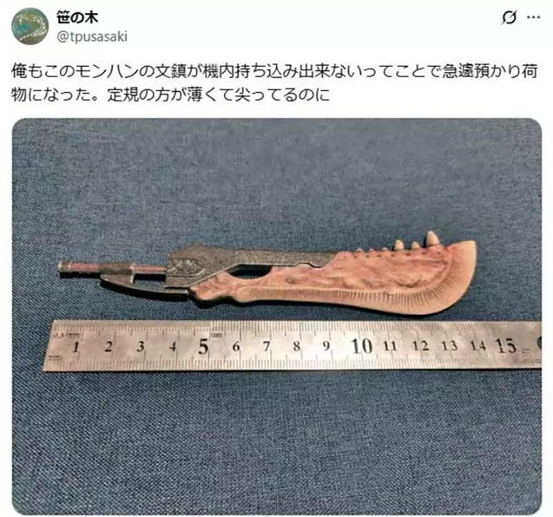 《塞尔达传说》日本YouTuber搭飞机被拦下 竟然是因为大师之剑钥匙圈 《塞尔达传说》日本YouTuber搭飞机被拦下 竟然是因为大师之剑钥匙圈