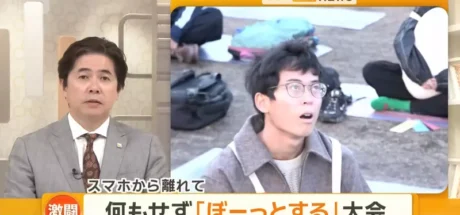 日本电视台探访“发呆大赛”,如果坚持得够久达到全然沉浸的状态!就能在90分钟的比赛中脱颖而出! - 我的世界基岩版中文站