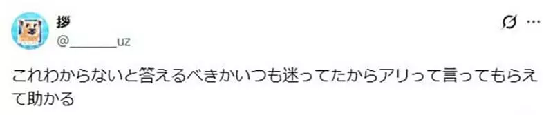 《C字视力检查》看不到的定义是什么？眼科医生表示右边这么模煳也算看得到