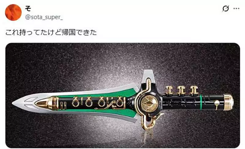 《塞尔达传说》日本YouTuber搭飞机被拦下 竟然是因为大师之剑钥匙圈 《塞尔达传说》日本YouTuber搭飞机被拦下 竟然是因为大师之剑钥匙圈