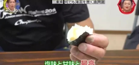日本节目探访三重县“任何食物都可以用海苔卷着吃”，只要你想得到的通通可以包着吃！但是除了海苔包海苔！ - 奇趣星球报