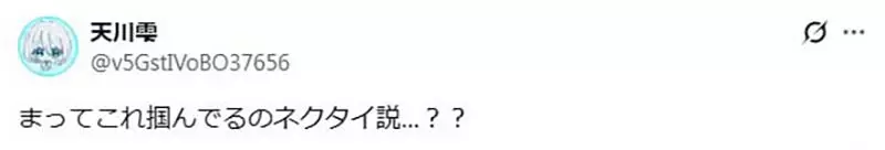 日本网友议“重音Teto》插画想要表达什么”，她的手究竟抓住了什么东西！