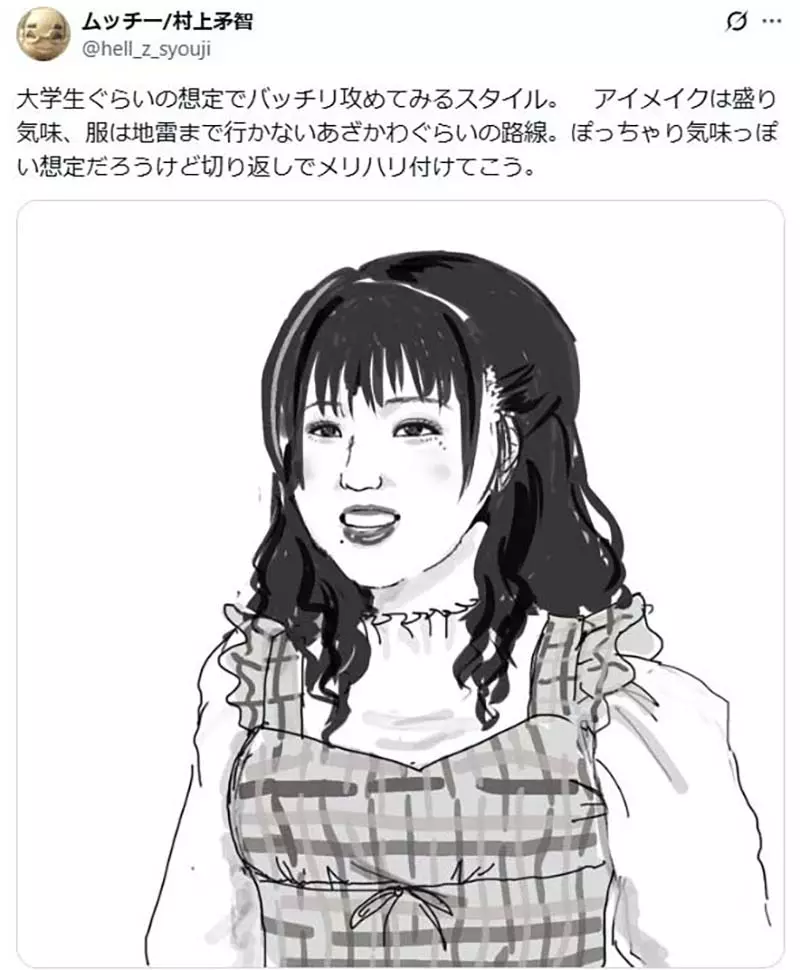 《长相VS打扮》这个人是潜力股吗？日本网友使出浑身解数帮助她变美