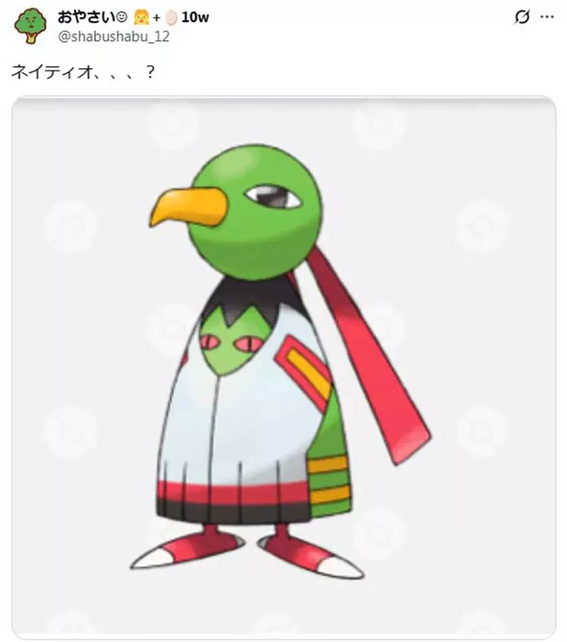 《这是哪只宝可梦》声优小泽丽那徵求大家的意见 正确答案让网友们跌破眼镜 《这是哪只宝可梦》声优小泽丽那徵求大家的意见 正确答案让网友们跌破眼镜