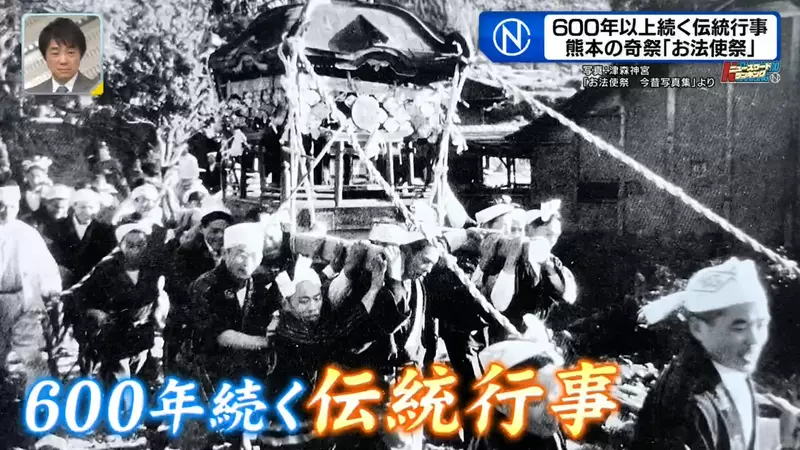 《御法使祭》日本熊本歷史悠久的奇葩祭典 砸烂神轿才能讨荒神开心 《御法使祭》日本熊本歷史悠久的奇葩祭典 砸烂神轿才能讨荒神开心