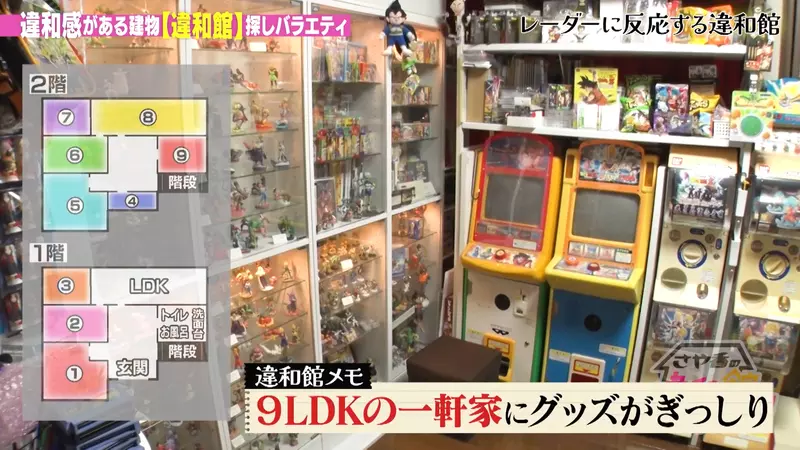 《七龙珠收藏家ペキン》会坏掉的联名食品该怎么收藏？他亲手打造逼真模型保留原样