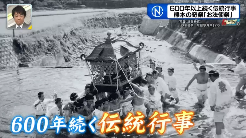 《御法使祭》日本熊本歷史悠久的奇葩祭典 砸烂神轿才能讨荒神开心 《御法使祭》日本熊本歷史悠久的奇葩祭典 砸烂神轿才能讨荒神开心