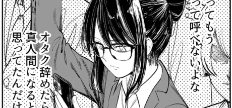 日本网友议论“究竟需要满足哪些条件才算得上是宅”，很少追新番动画和漫画！吃饭时顺便看看 VTuber，这样还配称为宅吗！ - 奇趣星球报