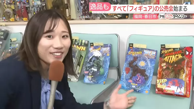 日本电视台探访“玩偶拍卖会”,收藏家欠税遭法拍!有钱买玩具却不缴税引发网友热议! - 我的世界基岩版中文站