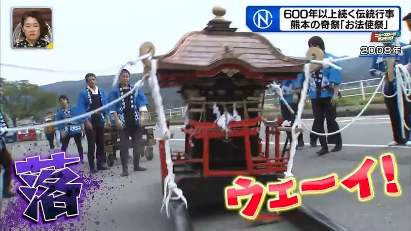 日本电视台探访“熊本御法使祭”，作为历史悠久的奇葩节日！只有砸烂神轿才能讨荒神开心！ - 我的世界基岩版中文站