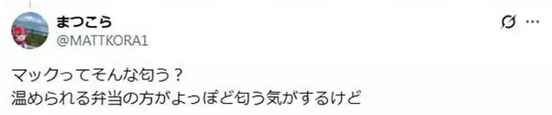 《搭新干线吃麦当劳》日本网友被骂没品了 搭乘大众运输不该吃这种东西吗？