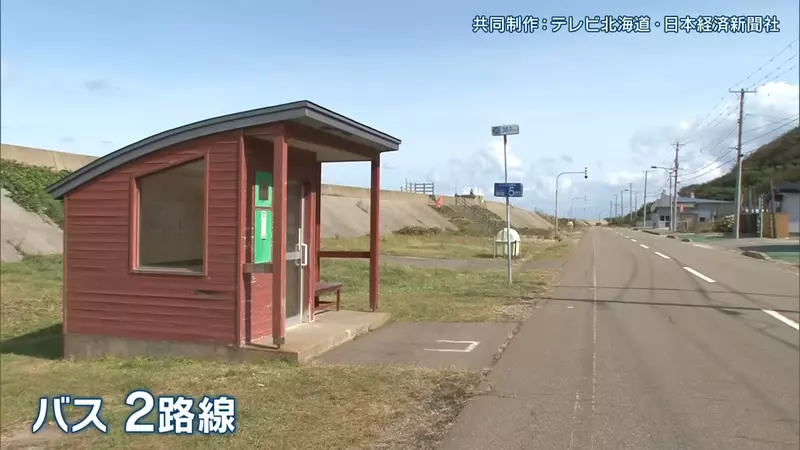 日本北海道奥尻岛上的《黑猫宅急便》不只送货竟然也送人？