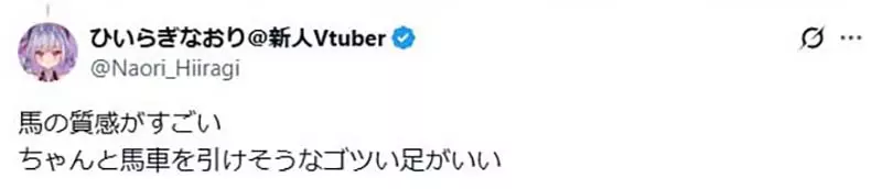 《露露亚的鍊金工房》岸田梅尔分享封面插画秘辛 马画得太好反而被裁切掉了？