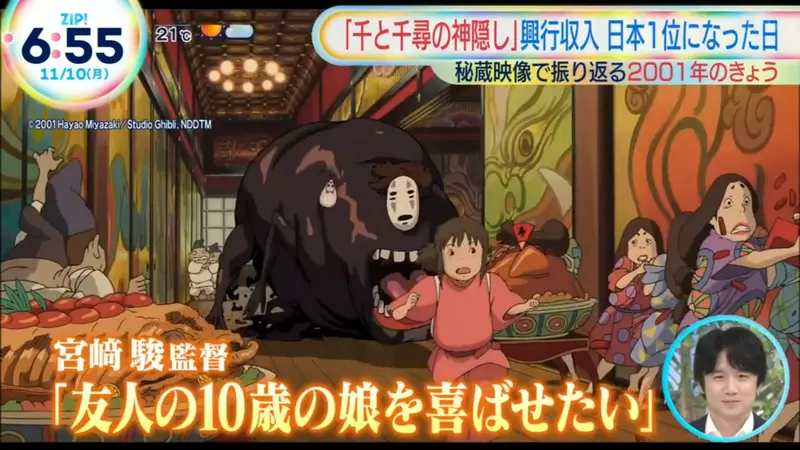 《神隐少女》24年前的今天击败铁达尼号 从好莱坞手中夺回影史票房冠军