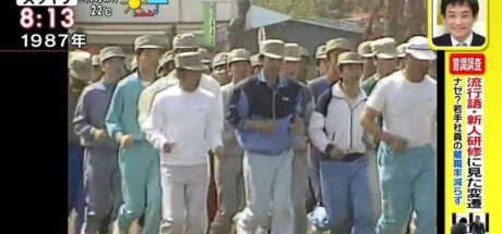 日本年轻人抱怨“职场气氛过于轻松而难以适应”，担心未来失去竞争力！许多人开始怀疑，新一代年轻人难道渴望过去的军队式管理吗？ - 奇趣星球报