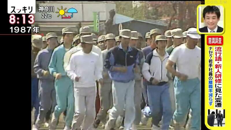 日本年轻人抱怨“职场气氛过于轻松而难以适应”，担心未来失去竞争力！许多人开始怀疑，新一代年轻人难道渴望过去的军队式管理吗？ - 奇趣星球报 - 奇趣星球报