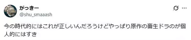 日本网友议论《哆啦A梦》也要顾及政治正确？嘲笑胖虎玩扮家家酒的情节被改掉引爆议论