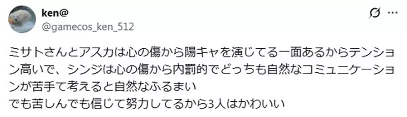 《新世纪福音战士》葛城美里其实有沟通障碍？日本网友分析她的活泼开朗相当不自然