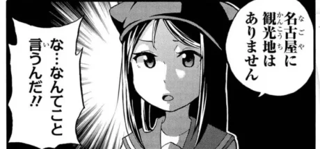 日本知名漫画家议论“迷因图画质崩坏问题”,网友不断分享图片导致越来越模糊!佛心作者亲自下场提供高清原图! - 奇趣星球报