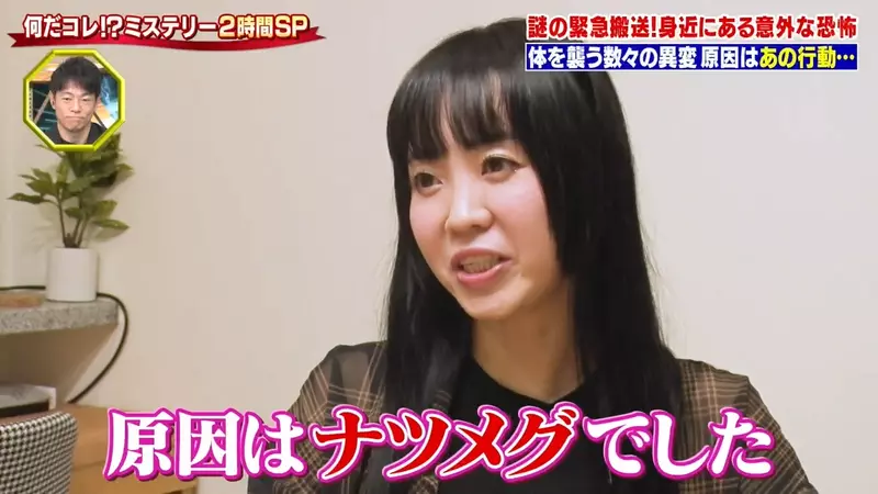 《日本神秘中毒事件》她煮饭手滑加太多香料 结果竟然吃到送急诊差点死翘翘