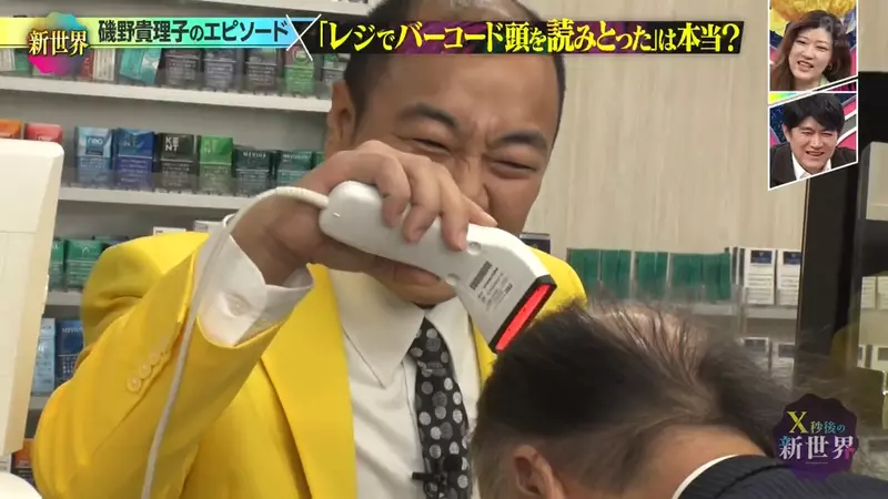 日本电视台探访“秃头扫条码实验”，秃头真的能被扫码枪识别出价钱吗？没想到只要理发师花心思整理，真的就成功了！ - 奇趣星球报 - 奇趣星球报
