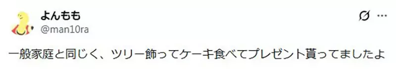 日本网友议论“寺庙里长大的孩子可以过圣诞节吗”，知名偶像表示每年都被问同样的问题！其实家中一样也会装饰圣诞树！