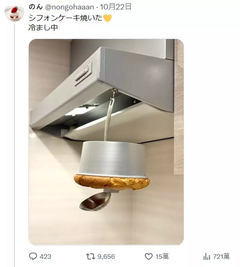 《吊挂在半空中的戚风蛋糕》为了展现蛋糕特有的蓬松感,听说这样放凉效果更好? 《吊挂在半空中的戚风蛋糕》为了展现蛋糕特有的蓬松感,听说这样放凉效果更好?